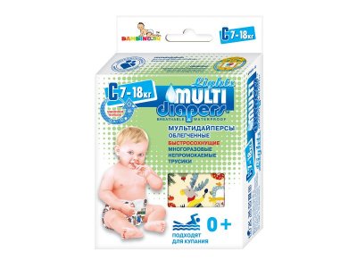 Трусики для купания Multi diapers, Light многоразовые, размер С, 7-18 кг 1-00083679_1