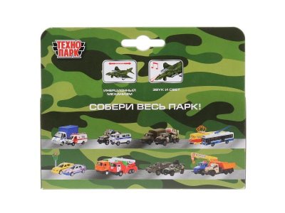 Игрушка Технопарк Самолет, свет, звук, инерционная 1-00315732_6