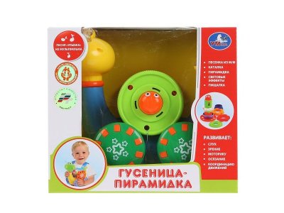 Гусеница-Пирамидка Умка, свет, песня из Мультфильма 1-00315827_3