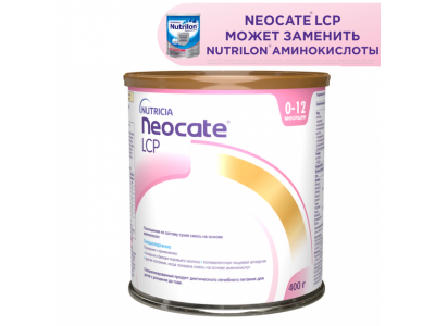 Смесь Nutricia Neocate LCP сухая 0-12 мес. 400 г банка 1-00229347_5