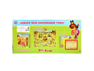 Плакат обучающий Умка Маша и Медведь, озвученный русифицированный 1-00315905_3