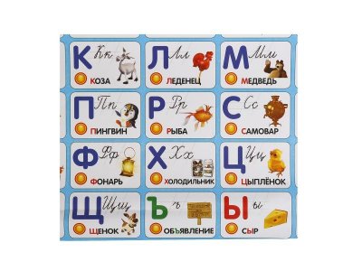 Плакат обучающий Умка Маша и Медведь, озвученный русифицированный 1-00315905_4