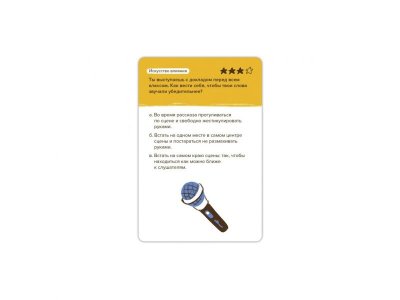Игра-головоломка Brainy Trainy Эмоциональный интеллект 1-00316341_6
