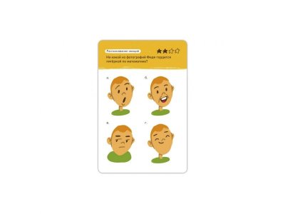 Игра-головоломка Brainy Trainy Эмоциональный интеллект 1-00316341_8
