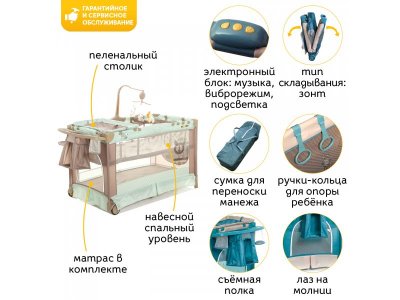 Манеж Noony Cubby 1-00320387_2