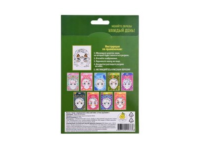 Маска-стикер для лица Stick and Smile Быстрый леопард 1-00320451_3