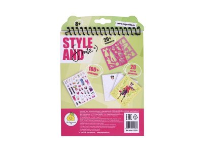 Блокнот дизайнера Style and Smile Девочка-бабочка 16*20 см 1-00320461_3