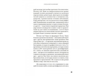 Книга Здоровый малыш. Самые частые детские болезни: симптомы и синдромы Комов Н. В. / Издательский Дом Питер 1-00320914_7