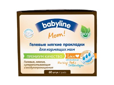 Прокладки Babyline Mom Lux гелевые для кормящих мам, 60 шт. 1-00072999_4