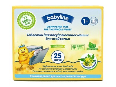 Таблетки для посудомоечной машины Babyline с горчичным порошком, 25 шт. 1-00175638_1