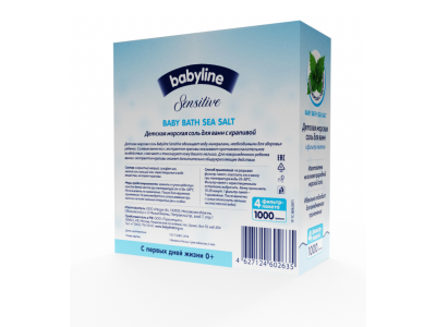 Соль морская для ванн Babyline Sensitive с крапивой, фильтр-пакет 4*250 г 1-00213795_3