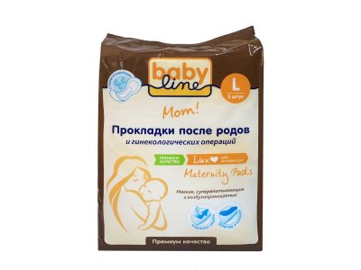Прокладки Babyline после родов и гинекологических операций, размер L, 5 шт. 1-00292029_1