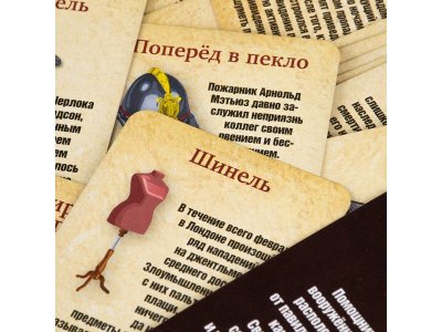 Игра настольная Dream Makers, Шерлок Холмс. Cards 1-00321290_3