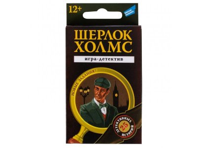 Игра настольная Dream Makers, Шерлок Холмс. Cards 1-00321290_5