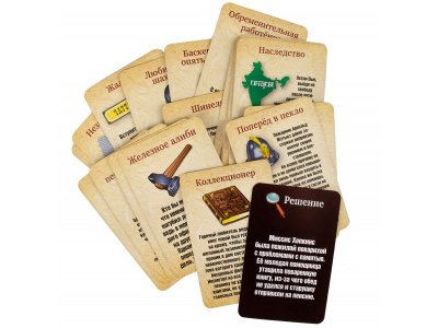 Игра настольная Dream Makers, Шерлок Холмс. Cards 1-00321290_6