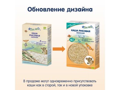 Каша Fleur Alpine молочная Рисовая, с 4 месяцев, 200 г 1-00061063_6