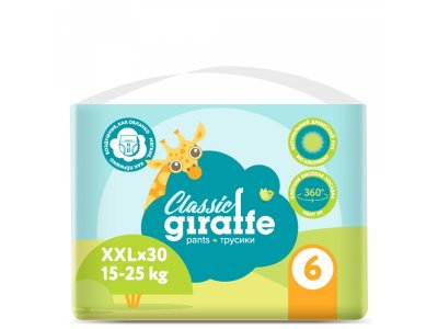 Подгузники-трусики Lovular Giraffe Classic XXL (15-25 кг), 30 шт. 1-00321664_1