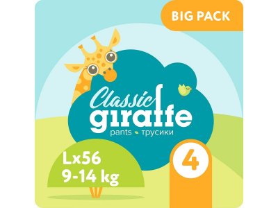 Подгузники-трусики Lovular Giraffe Classic L (9-14 кг), 56 шт. Big Pack 1-00321666_3