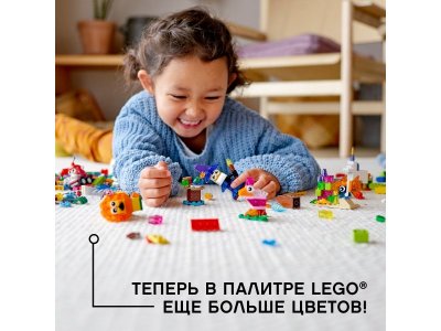 Конструктор Lego Classic Прозрачные кубики 1-00321718_4