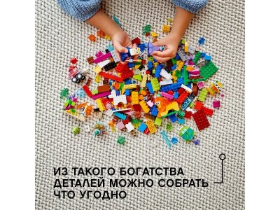 Конструктор Lego Classic Прозрачные кубики 1-00321718_6