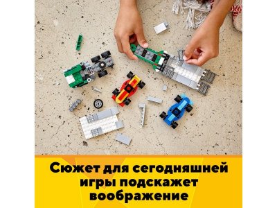 Конструктор Lego Creator Транспортировщик гоночных автомобилей 1-00321722_5