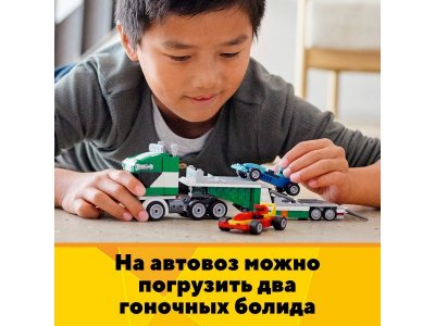 Конструктор Lego Creator Транспортировщик гоночных автомобилей 1-00321722_6