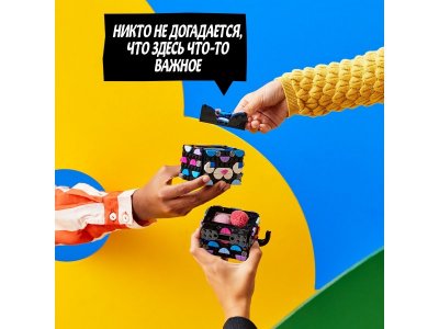 Конструктор Lego Dots Секретная шкатулка 1-00321730_6