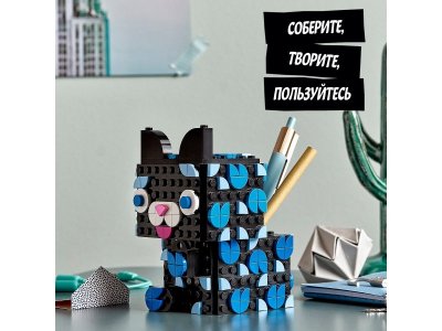 Конструктор Lego Dots Секретная шкатулка 1-00321730_9