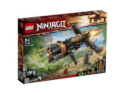 Конструктор Lego Ninjago Скорострельный истребитель Коула 1-00321743_6