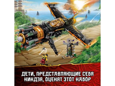 Конструктор Lego Ninjago Скорострельный истребитель Коула 1-00321743_10