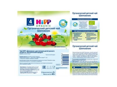 Чай детский Hipp Шиповник органический 20 пакетиков 1-00035914_5