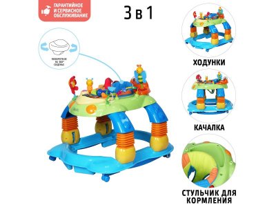 Ходунки детские Nuovita, Letizia 1-00262599_2