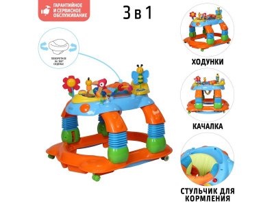 Ходунки детские Nuovita, Letizia 1-00262600_2