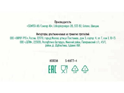 Вэллинг Semper, Мультизлаковый 435 г 1-00063816_3