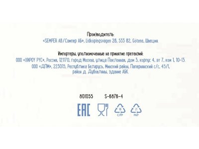 Вэллинг Semper, Овсяный с бананом и черносливом 435 г 1-00063818_3