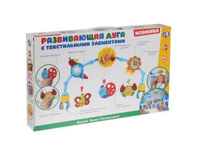 Дуга на кроватку Умка, развивающая с текстильными элементами 1-00322898_4