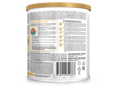 Смесь Similac Alimentum, 400 г 1-00323161_5