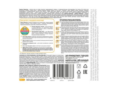 Смесь Similac Alimentum, 400 г 1-00323161_7