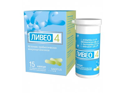 Ливео 4, капсулы по 227 мг № 15 1-00323643_1