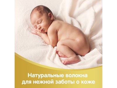 Салфетки влажные Huggies Elite Soft, 64 шт. 1-00007187_6