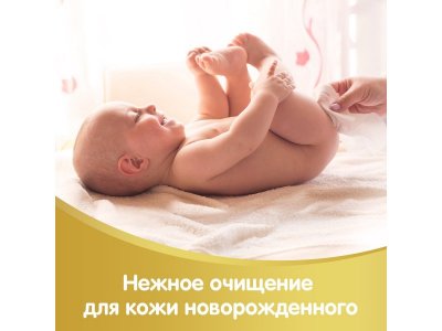 Салфетки влажные Huggies Elite Soft, 64 шт. 1-00007187_7
