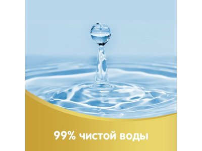 Салфетки влажные Huggies Elite Soft, 64 шт. 1-00007187_3