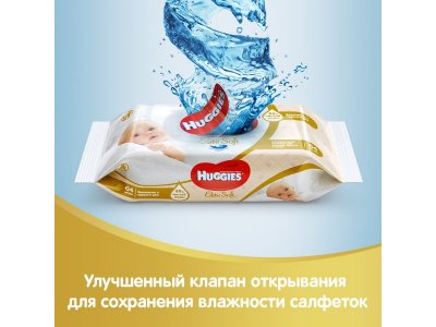 Салфетки влажные Huggies Elite Soft, 64 шт. 1-00007187_4