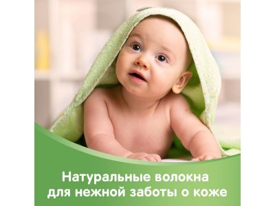 Салфетки влажные Huggies Ultra Comfort Natural алоэ, 64 шт. 1-00007188_3