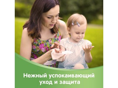 Салфетки влажные Huggies Ultra Comfort Natural алоэ, 64 шт. 1-00007188_4