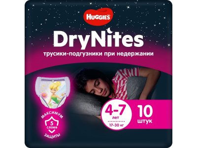 Подгузники-трусики Huggies Dry Nites для девочек 4-7 лет 17-30 кг, 10 шт. 1-00020615_1