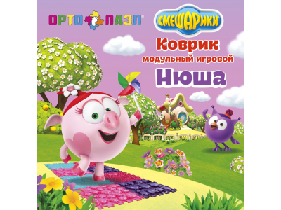 Коврик модульный Орто Пазл Микс Нюша, игровой 1-00324127_4