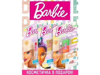 Набор декоративной косметики Angel Like Me Barbie Косметичка помада-фейсглиттер-тени 1-00324279_2