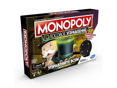 Игра настольная Hasbro Монополия, голосовое управление 1-00325478_6