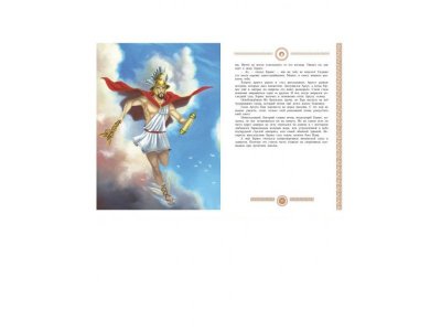 Книга 100 Лучших книг Мифы древней Греции / ТД Стрекоза 1-00325648_3